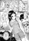姉妹愛試し読み1ページ