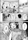 姉妹愛試し読み4ページ