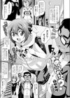 なんにもないけど？試し読み1ページ