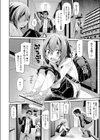 なんにもないけど？試し読み2ページ