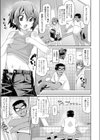 なんにもないけど？試し読み3ページ