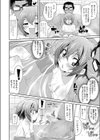 なんにもないけど？試し読み6ページ