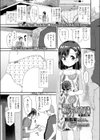 【×× ××】 娘のショーツ パンツ 下着 ★難あり★試し読み1ページ