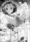 【×× ××】 娘のショーツ パンツ 下着 ★難あり★試し読み3ページ