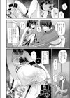 【×× ××】 娘のショーツ パンツ 下着 ★難あり★試し読み4ページ