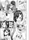 【×× ××】 娘のショーツ パンツ 下着 ★難あり★試し読み5ページ
