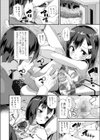 【×× ××】 娘のショーツ パンツ 下着 ★難あり★試し読み6ページ