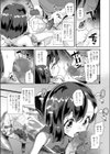 【×× ××】 娘のショーツ パンツ 下着 ★難あり★試し読み7ページ