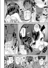 【×× ××】 娘のショーツ パンツ 下着 ★難あり★試し読み8ページ