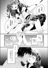 おひるねうたちやん試し読み6ページ