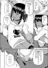 でぅえりすと試し読み2ページ
