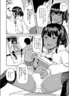 でぅえりすと試し読み6ページ
