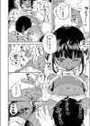 でぅえりすと試し読み8ページ