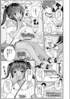 エッチ大好き！試し読み1ページ
