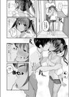 エッチ大好き！試し読み6ページ