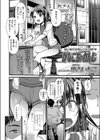 かなこちゃれんじ試し読み2ページ