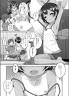憧れのお姉さんの娘さんが可愛い試し読み3ページ