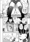 宗教上の理由でオナニーできない兄妹試し読み2ページ