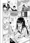宗教上の理由でオナニーできない兄妹試し読み6ページ