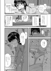 優等生のワルイコト試し読み2ページ