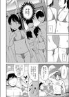 ゆのちゃんぷれい試し読み2ページ