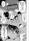 ゆのちゃんぷれい試し読み3ページ