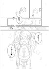 ヤンデレ女子はいつもイかせたがってる 【FANZA限定】【デジタル特装版】試し読み16ページ