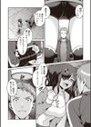ヤンデレ女子はいつもイかせたがってる試し読み8ページ