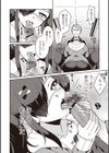 ヤンデレ女子はいつもイかせたがってる試し読み12ページ