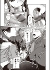ヤンデレ女子はいつもイかせたがってる試し読み13ページ