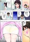 「あの〜お尻見えてますよ？」隣のベッドで検診中のナースにイタズラ試し読み6ページ