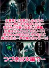 「あの〜お尻見えてますよ？」隣のベッドで検診中のナースにイタズラ試し読み11ページ