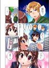俺とヤらなきゃ人生終了！？妹化した姉ちゃんと。試し読み6ページ
