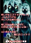 俺とヤらなきゃ人生終了！？妹化した姉ちゃんと。試し読み11ページ