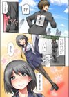 どうして僕が！？いじめっ娘とハーレムえっち！試し読み5ページ