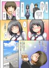 どうして僕が！？いじめっ娘とハーレムえっち！試し読み6ページ