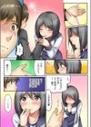 どうして僕が！？いじめっ娘とハーレムえっち！試し読み9ページ