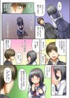 どうして僕が！？いじめっ娘とハーレムえっち！試し読み11ページ