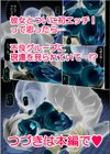 どうして僕が！？いじめっ娘とハーレムえっち！試し読み12ページ