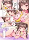 【放送事故】じつは私…今セックスしてます【閲覧注意】試し読み3ページ
