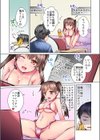 【放送事故】じつは私…今セックスしてます【閲覧注意】試し読み5ページ