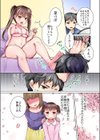 【放送事故】じつは私…今セックスしてます【閲覧注意】試し読み8ページ