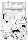 俺の嫁が海で寝取られているッ！完全版試し読み2ページ