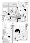 俺の嫁が海で寝取られているッ！完全版試し読み4ページ