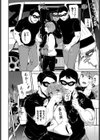 孕ませクラブへようこそ試し読み2ページ