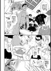 孕ませクラブへようこそ試し読み4ページ