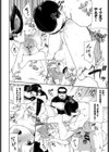 孕ませクラブへようこそ試し読み6ページ