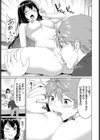 オーガズムゲーム〜淫乱達の頭脳戦〜試し読み5ページ