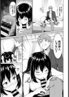 オーガズムゲーム〜淫乱達の頭脳戦〜試し読み7ページ