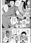 お嬢様≠デリバリー試し読み2ページ